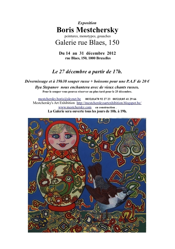 RC Expo. Bruxelles, Galerie Blaes 150. Boris Mestchersky. 2012-12-14